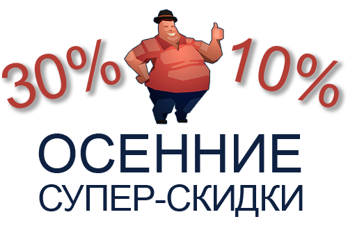 sale1.png