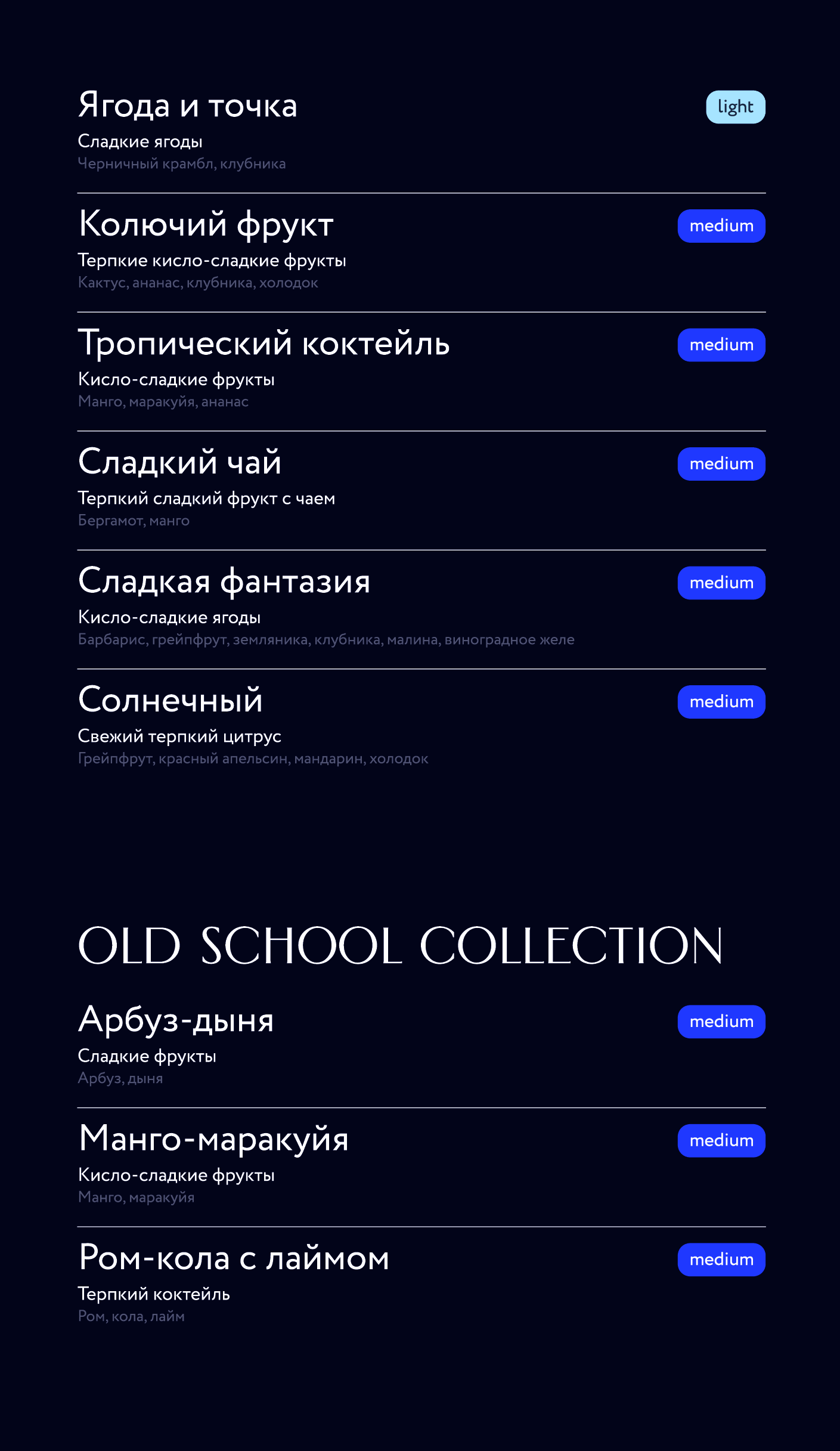 6 стр - меню BAMBOO BAR.png