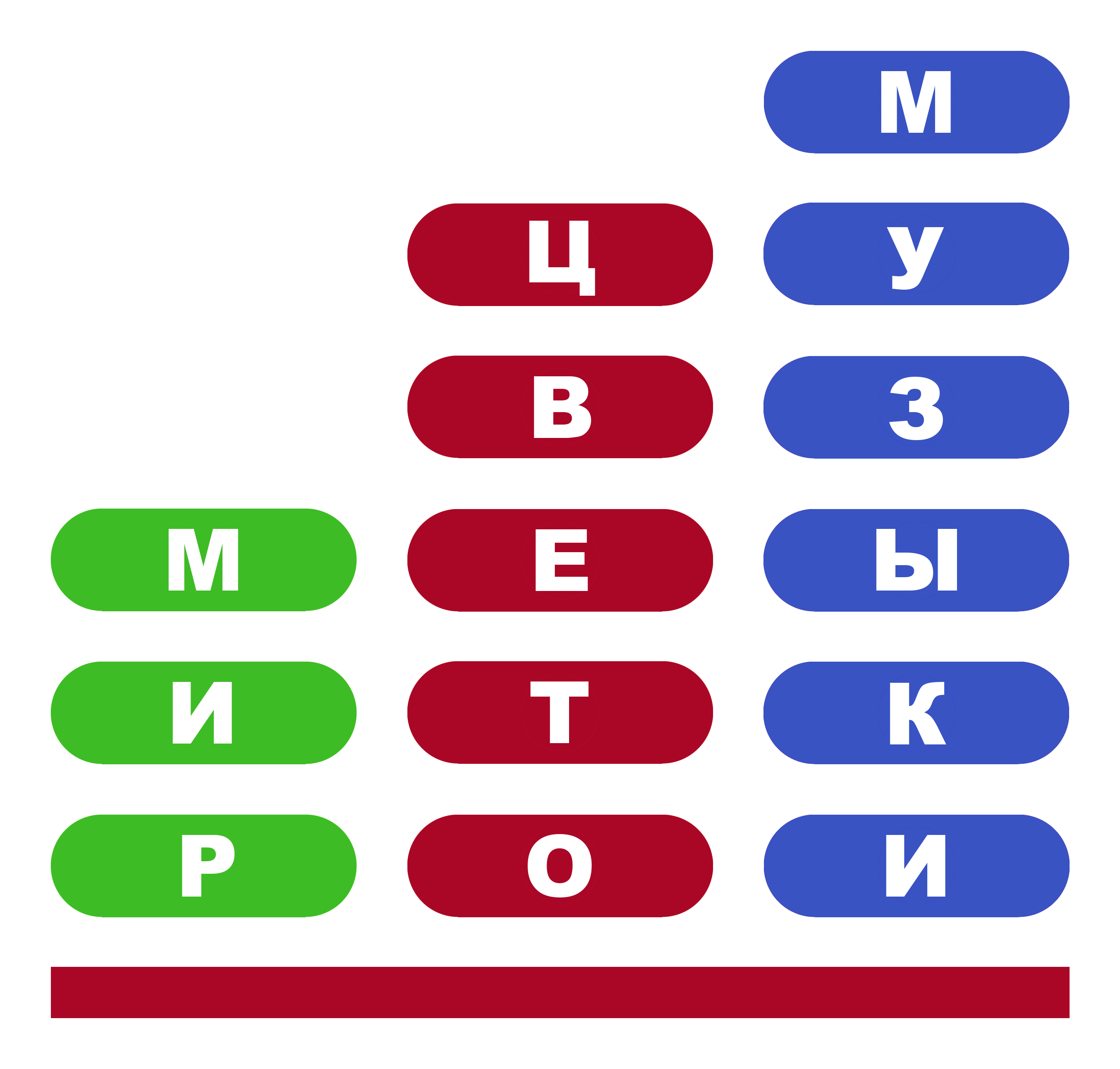 Мир Цветомузыки - декоративная светотехника в каждый дом