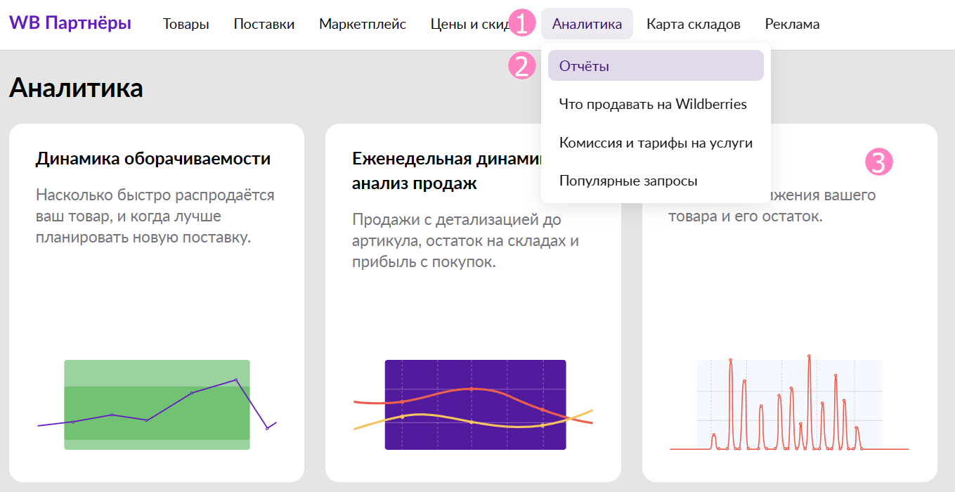 Отчет_19.png