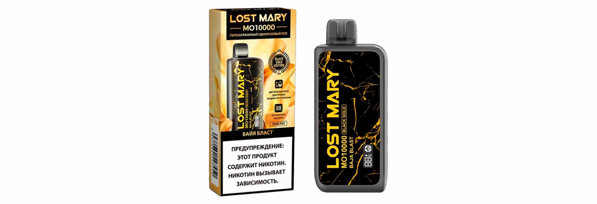 Lost Mary MO 10000 Gold Edition можно купить как версия с акцентным дизайном