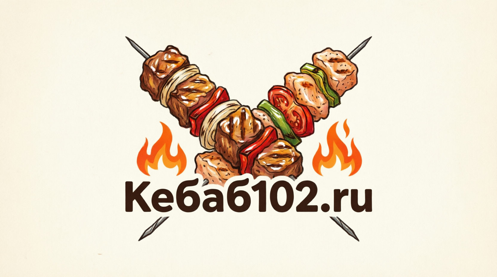 Кебаб102