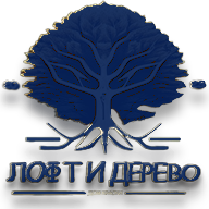 Лофт и дерево | Стильная коллекция