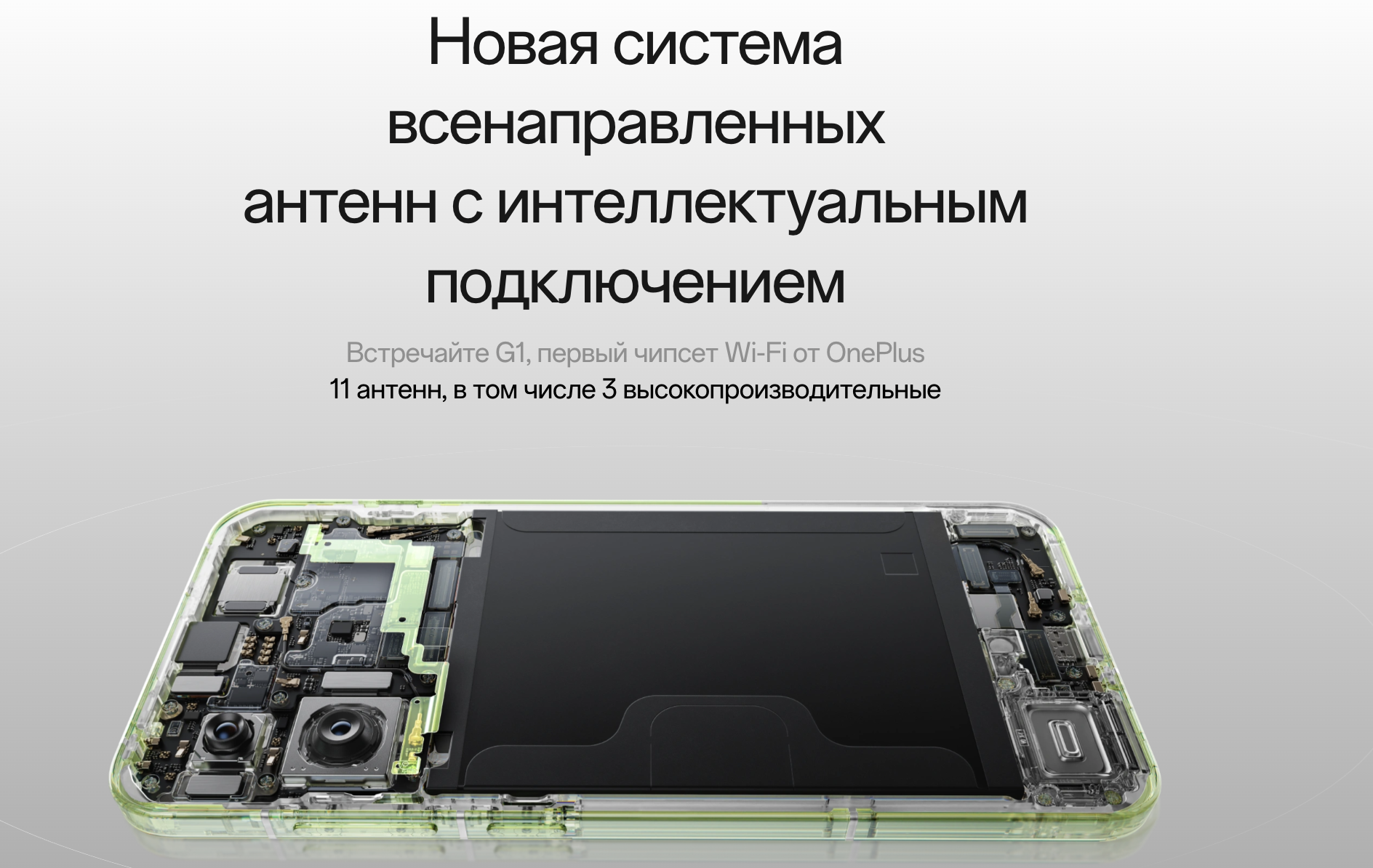 oneplus 15.png