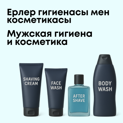 Игрушки