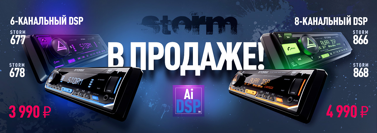 AURA-STORM-AI.jpg