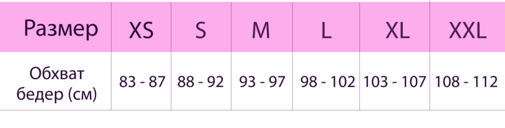 sizetable-1.png