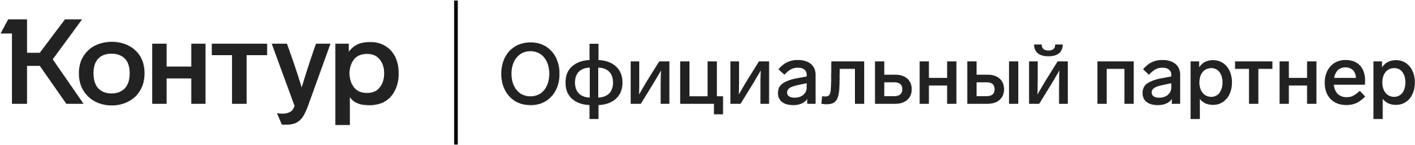 Сервисный Центр Контур Луганск