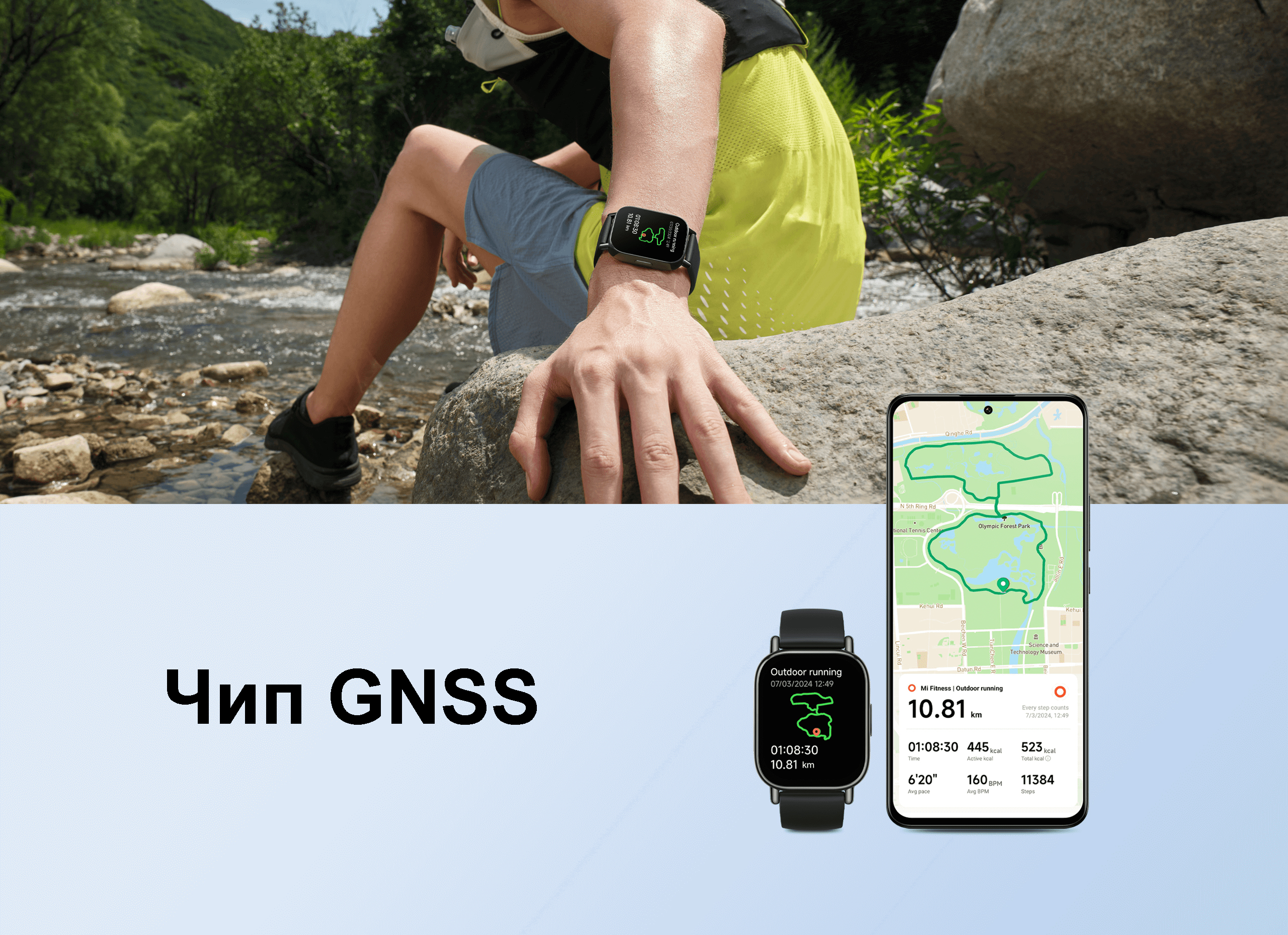 Смарт-часы Redmi Watch 5 Lite-описание-7.jpg