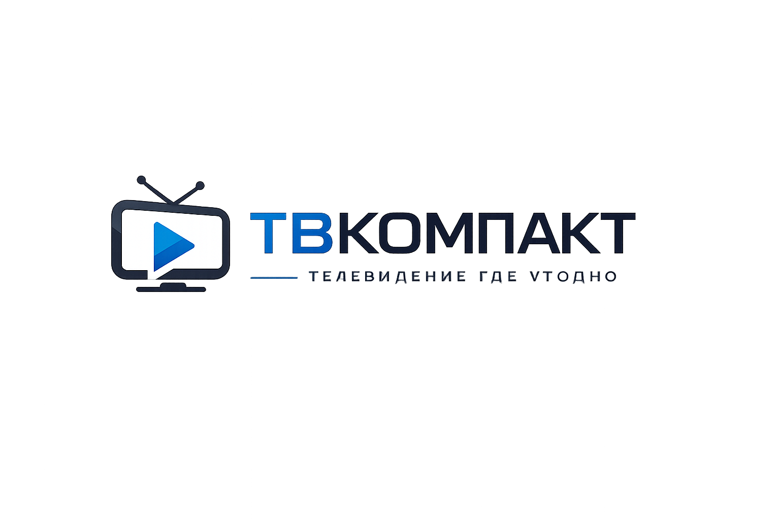 ТВКомпакт