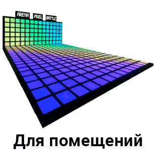 Игровые пространства для помещений