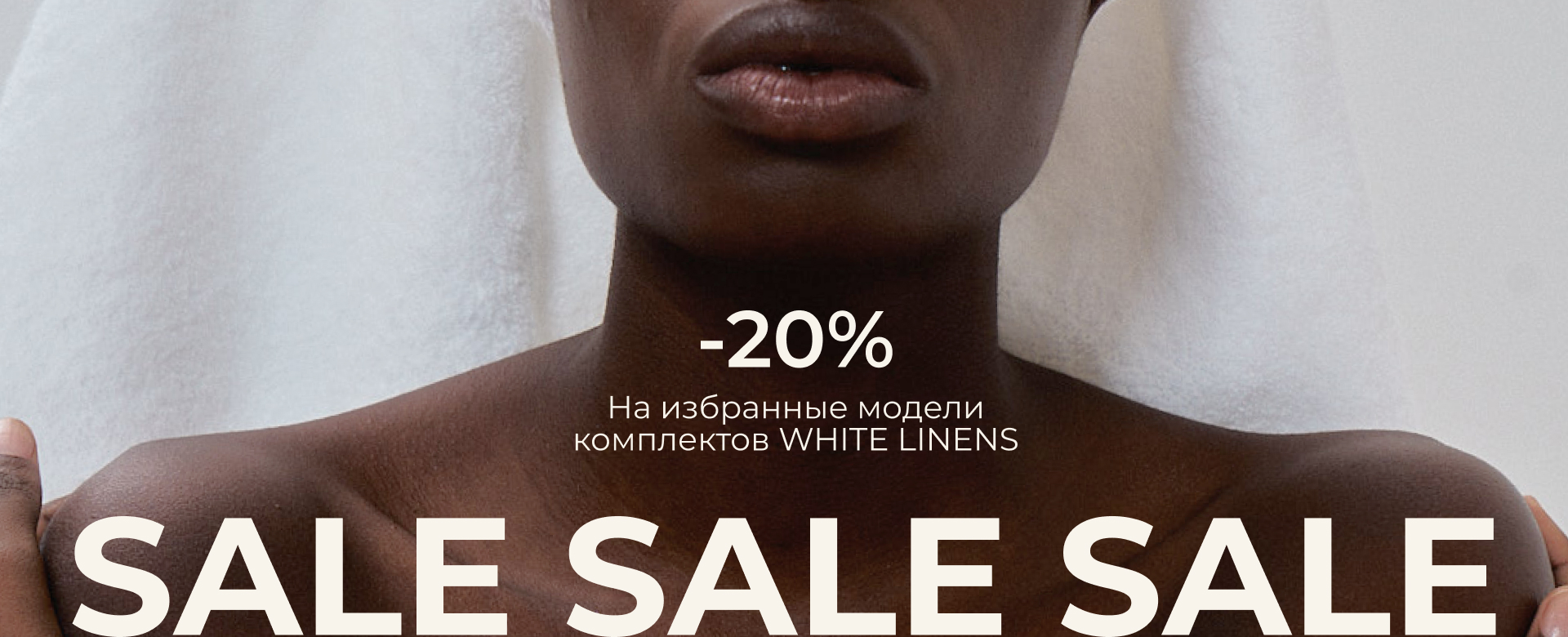 /collection/early-bird