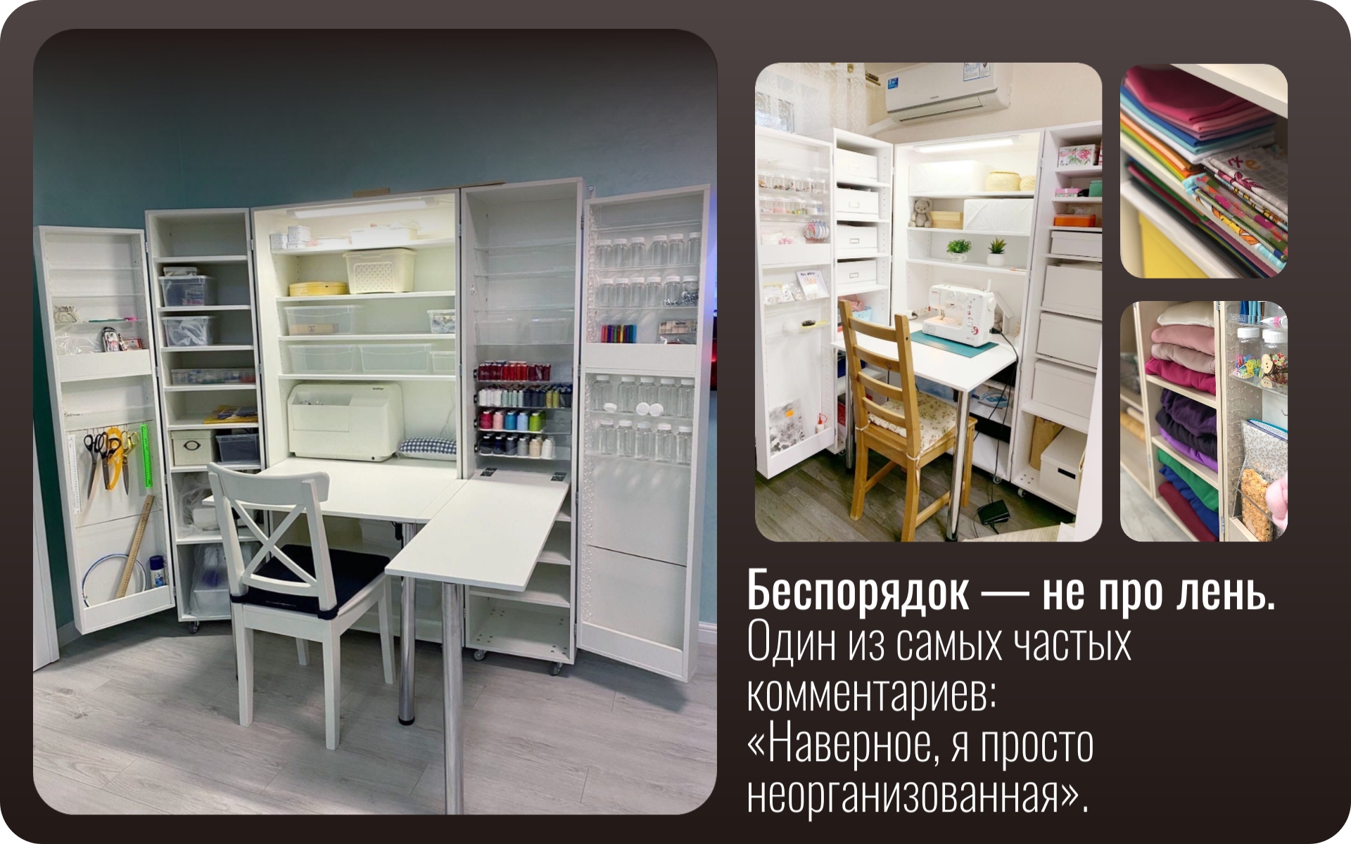 02. Не про лень (1).jpg