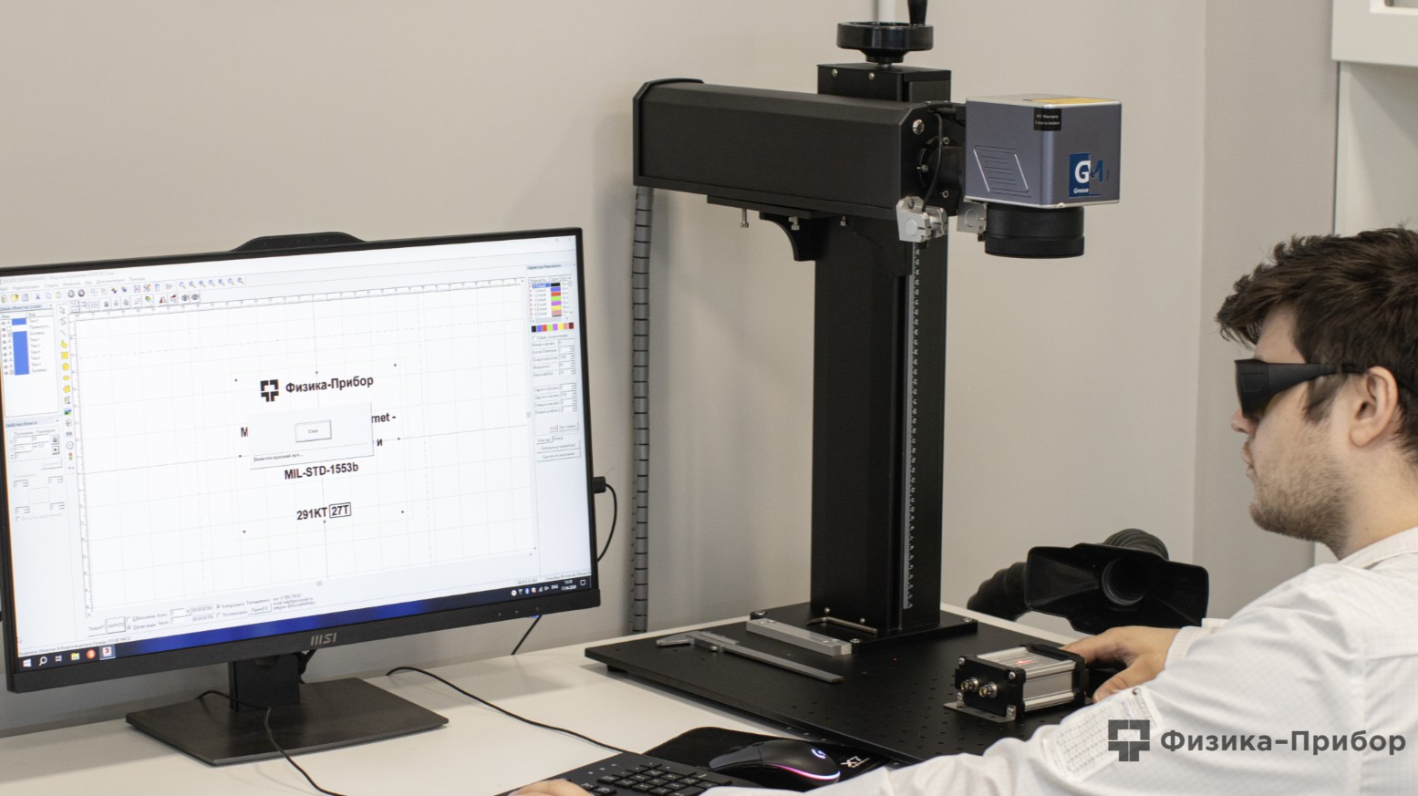 лазерный маркировщик04242026.jpg