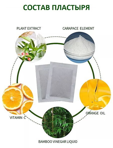 Пластырь Foot Patch Deep Cleansing, Состав пластыря