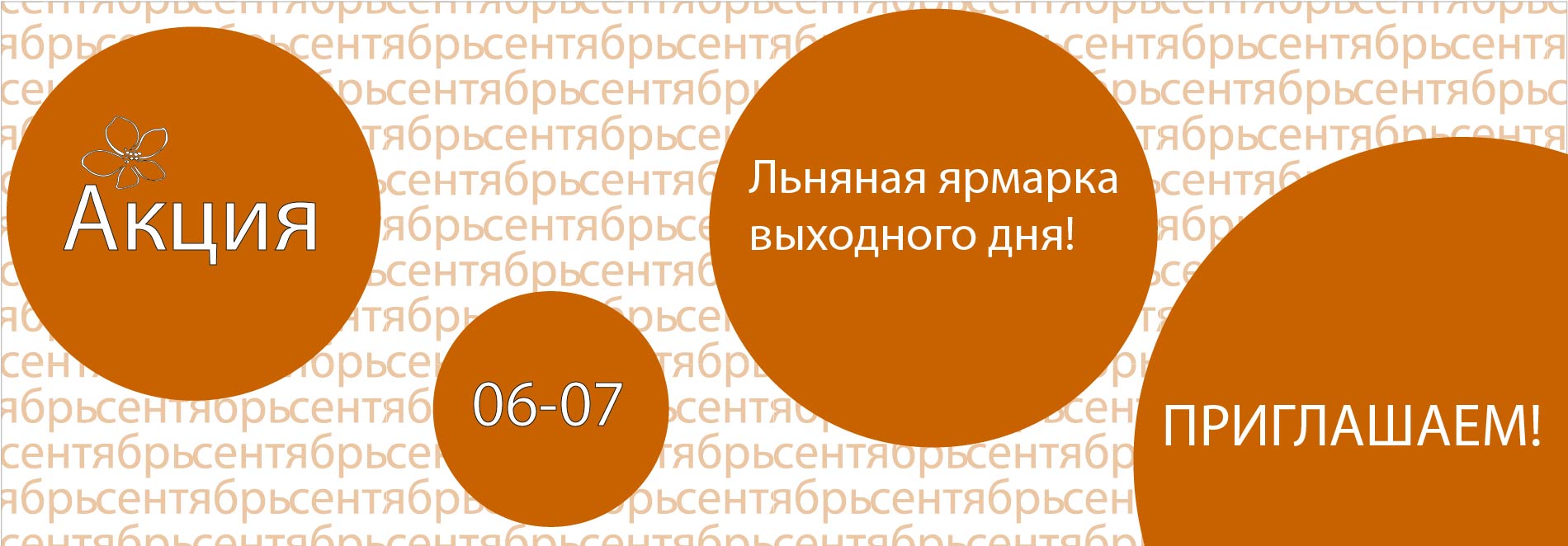 Слайдер (5) Блок 3