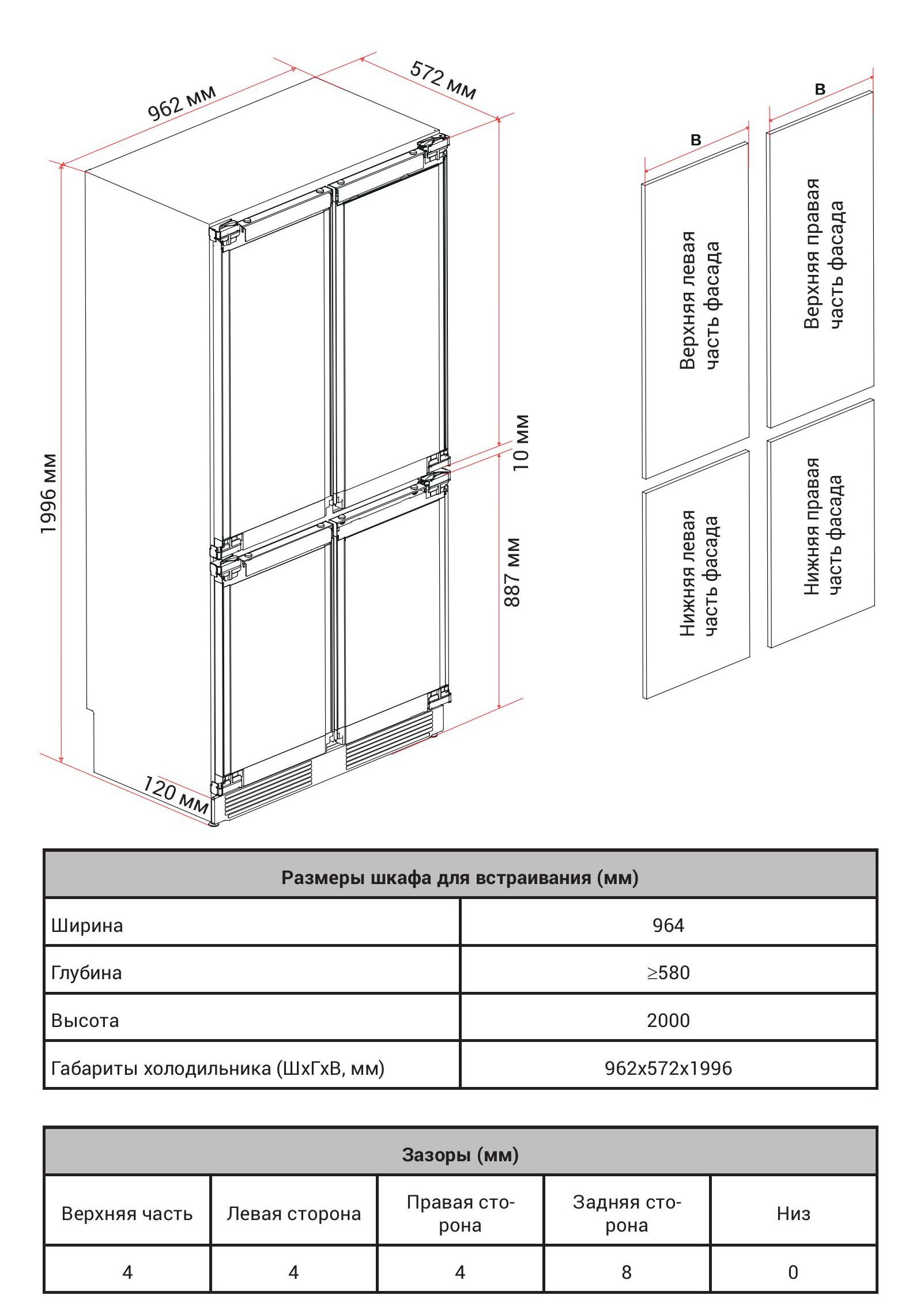 инструкция S-RFQ 800-pages-images-1 инструкция S-RFQ 800-pages-images-1.jpg