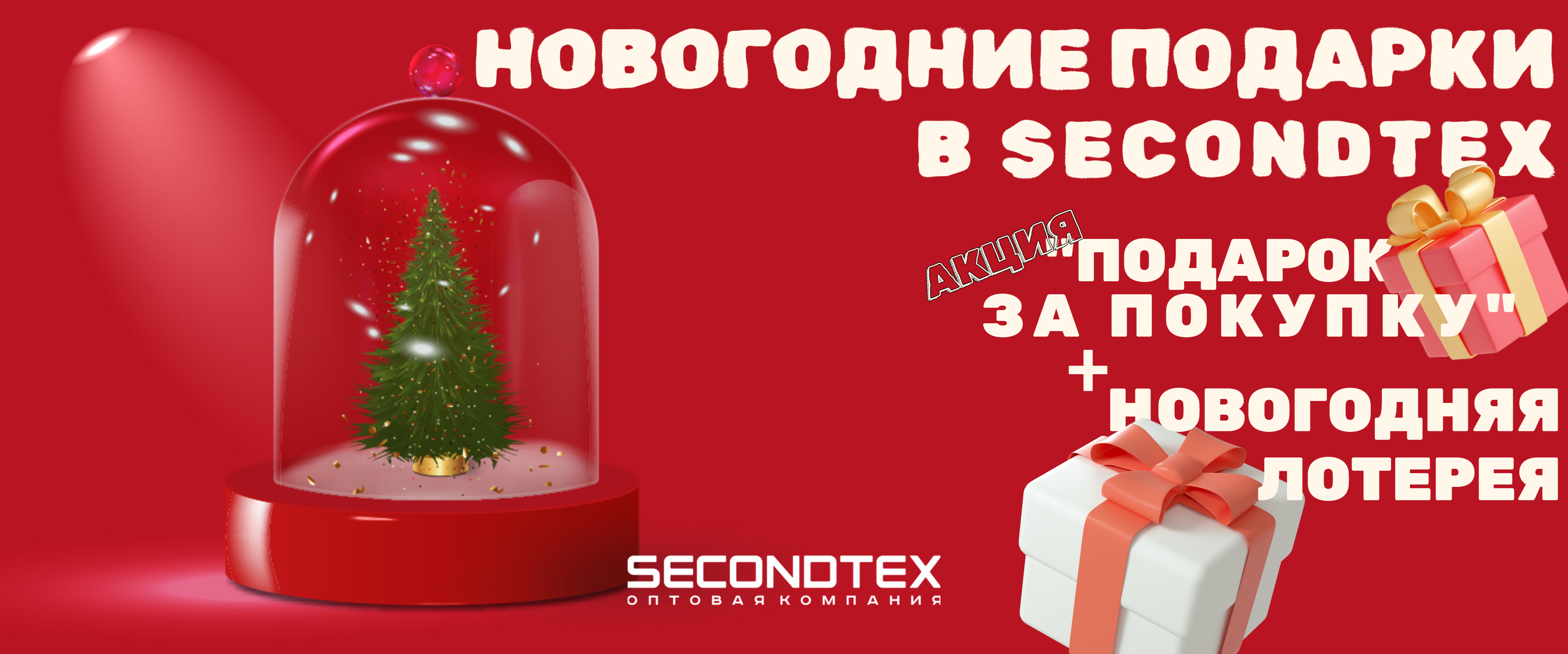 Слайдер Блок 22