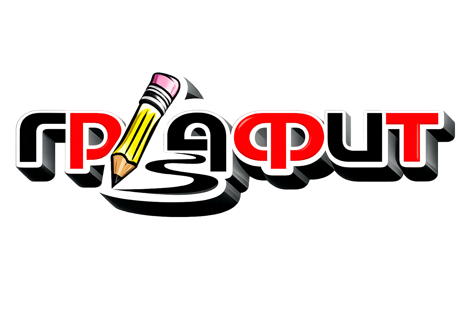grafit05.ru