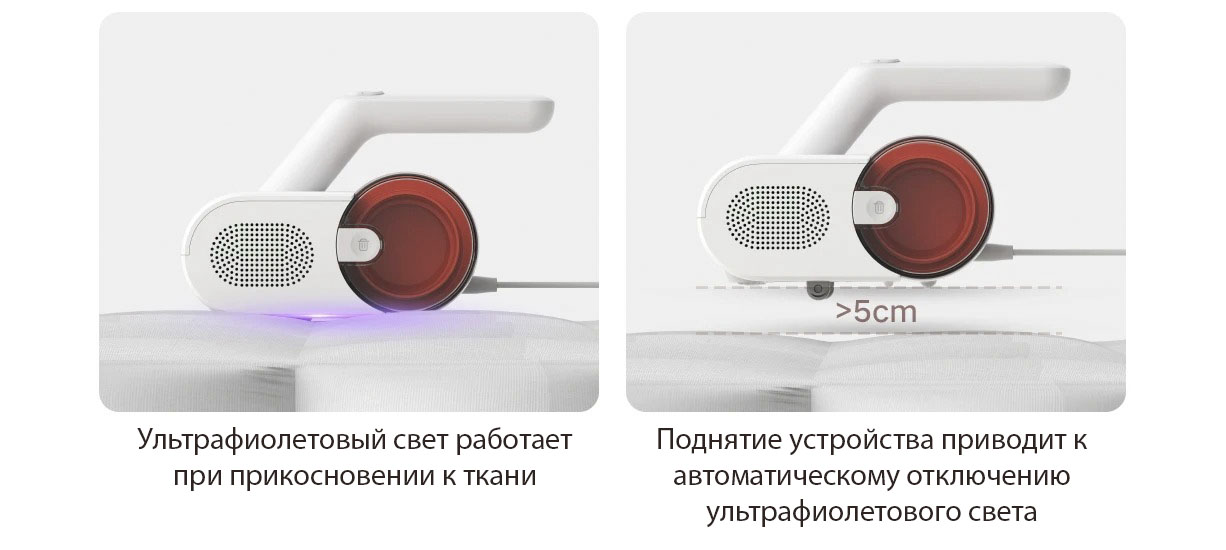 Пылесос для удаления пылевого клеща Xiaomi Mijia Dust Mite Vacuum Cleaner (MJCMY02DY) - фото 7