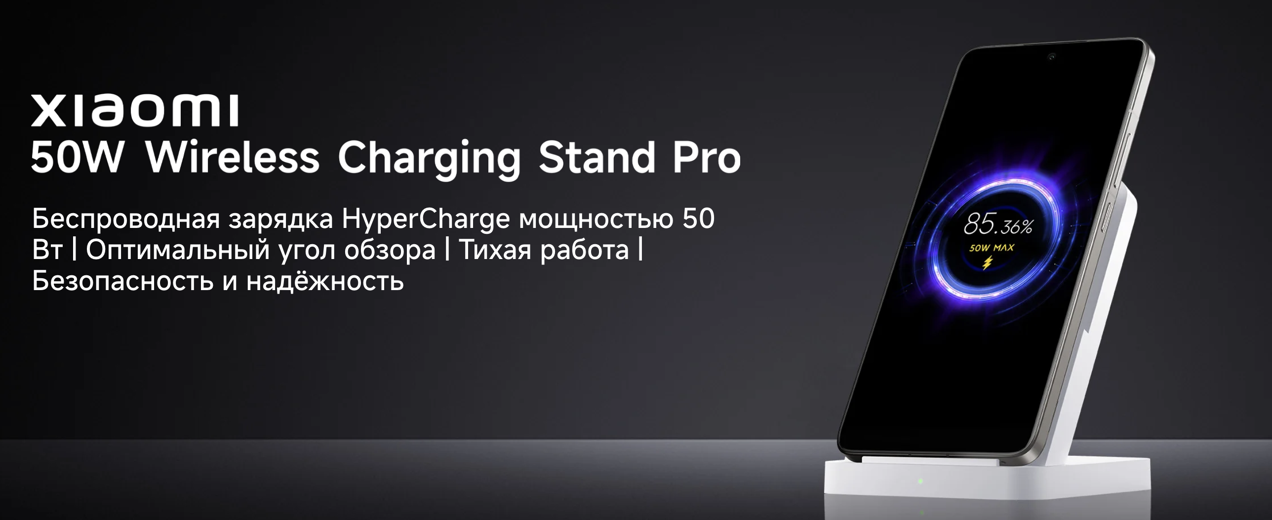 зарядка 1.png