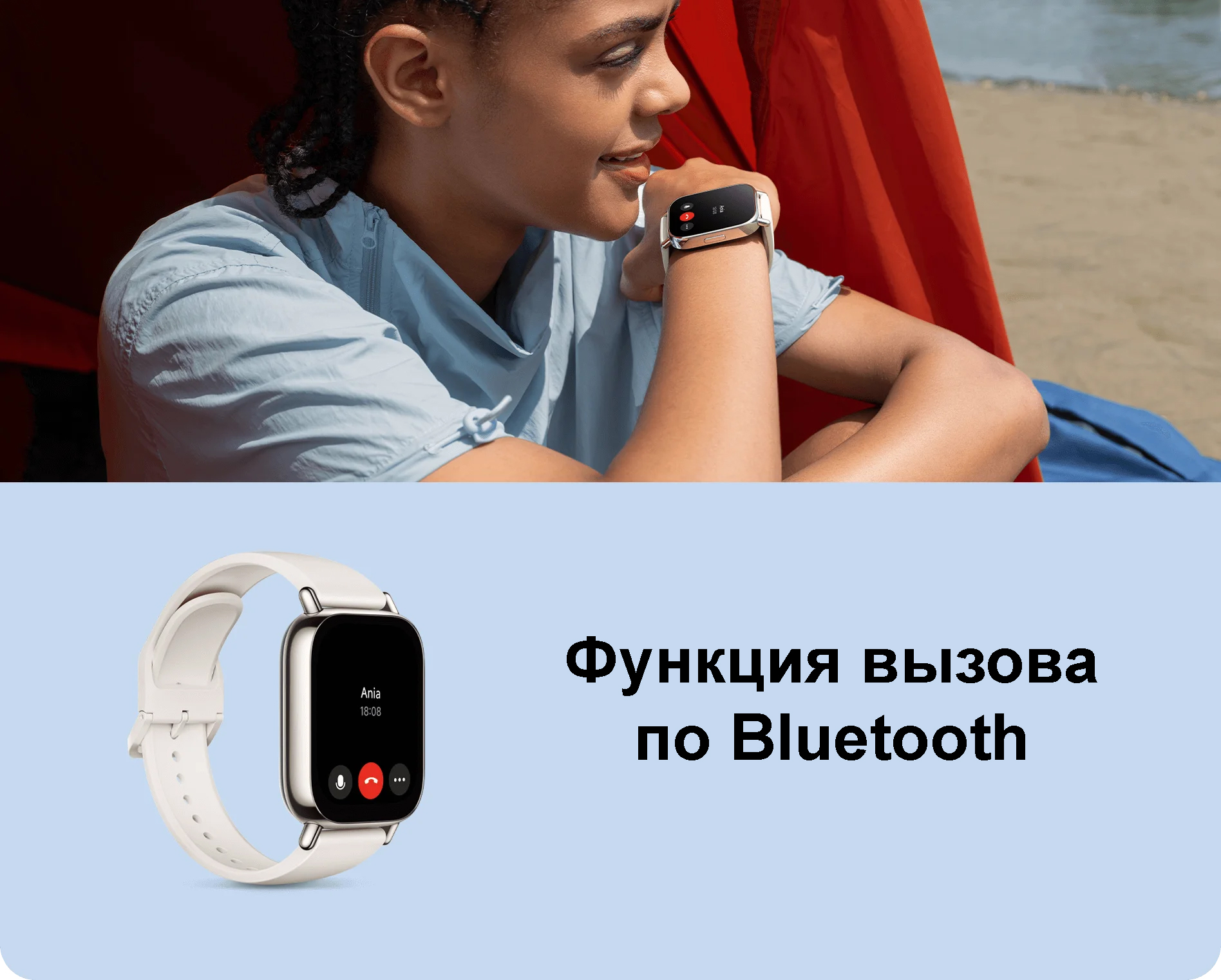 Смарт-часы Redmi Watch 5 Lite-описание-8.jpg
