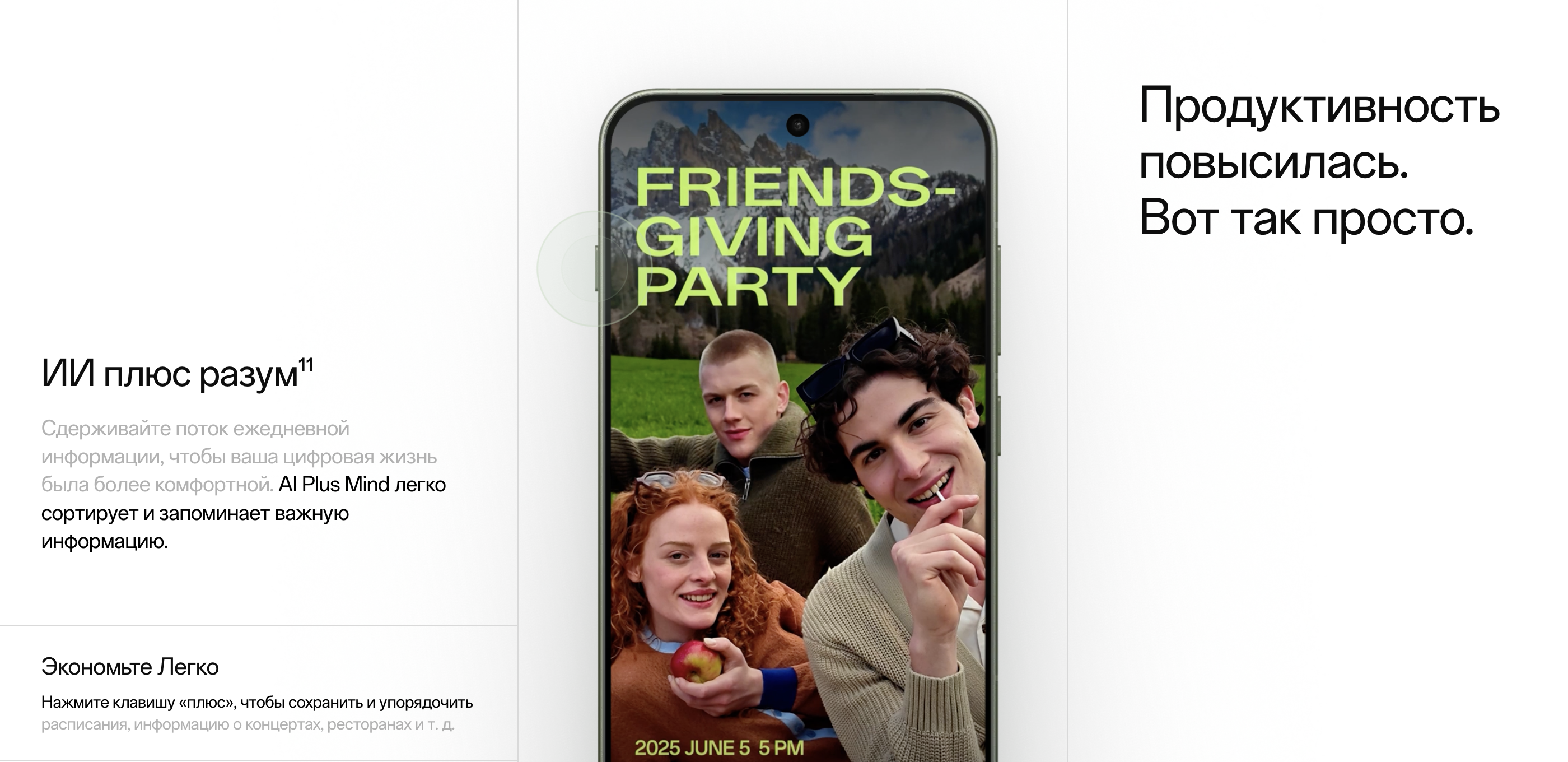 oneplus 16.png
