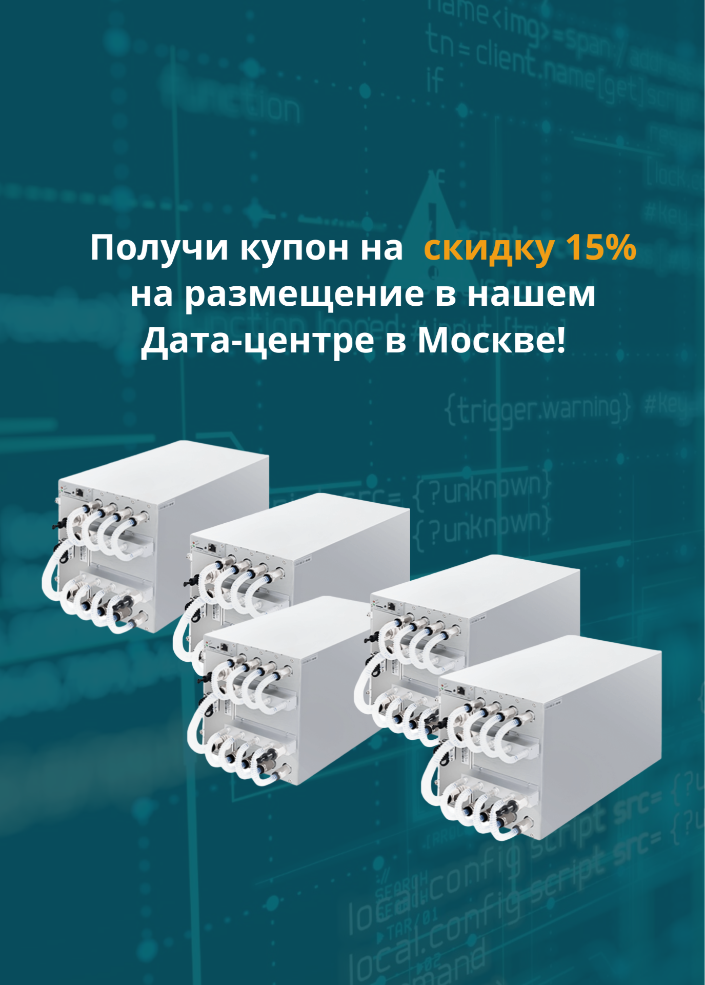 Майнеры