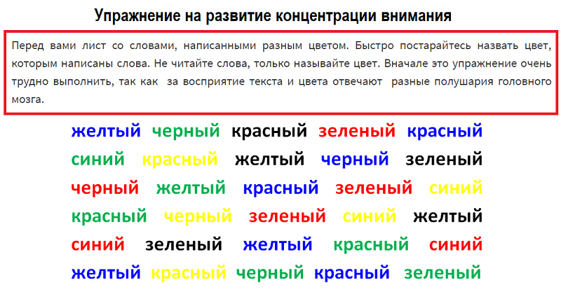 Как развить мозг за 30 дней