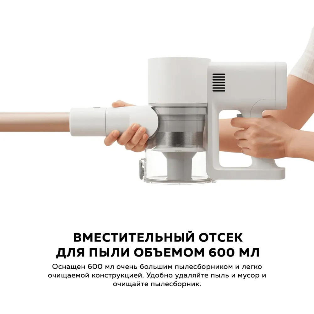 Пылесос Xiaomi Vacuum Cleaner G20-описание-12.jpg