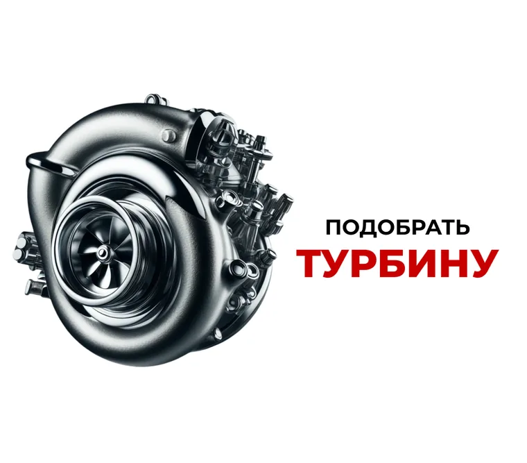 Консультация специалиста