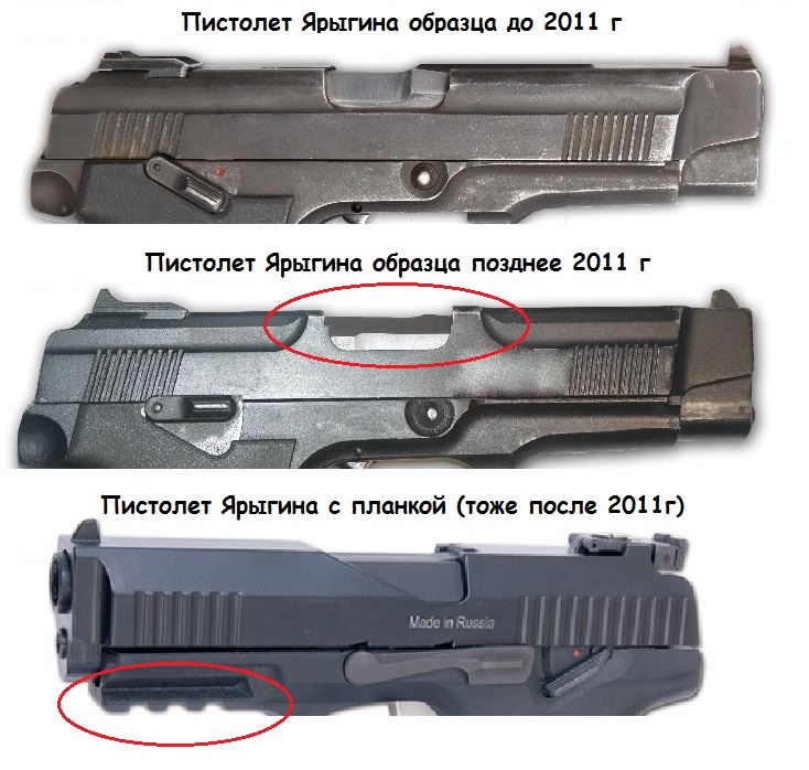 ярыгины_все.jpg