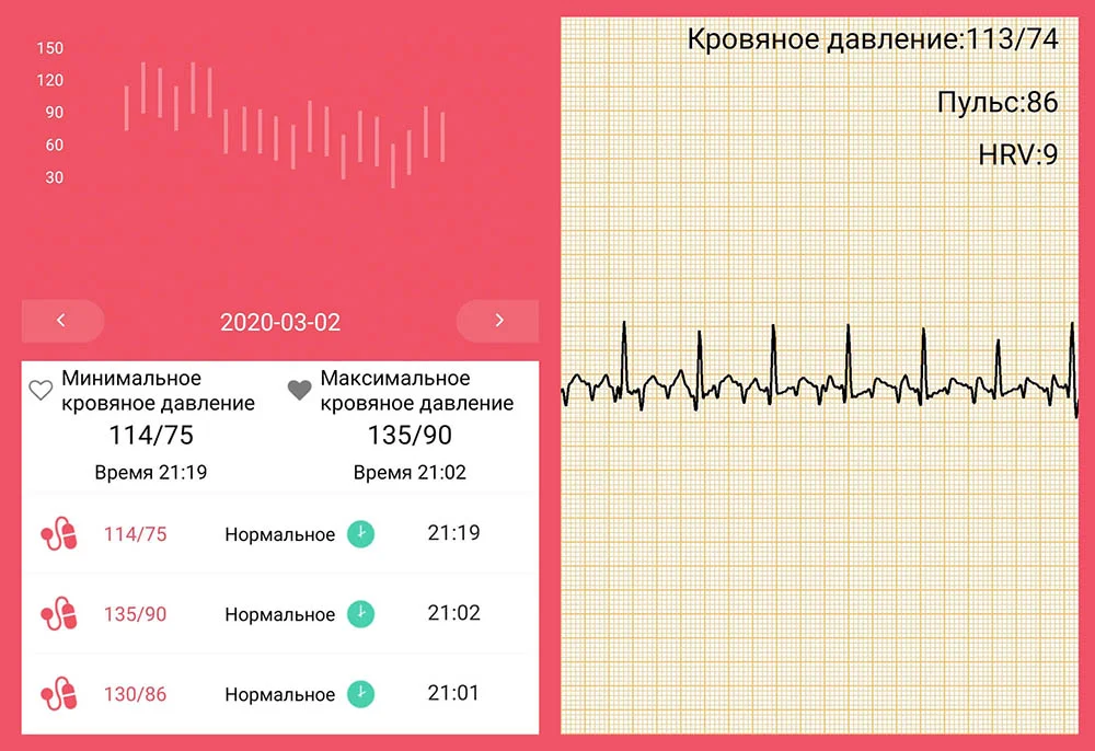 izmerenie-davleniya-health-watch-pro-80-chornyy