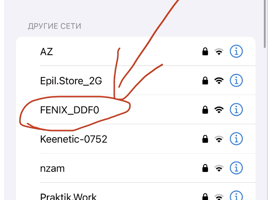 Прошивка эпилятора Фenix