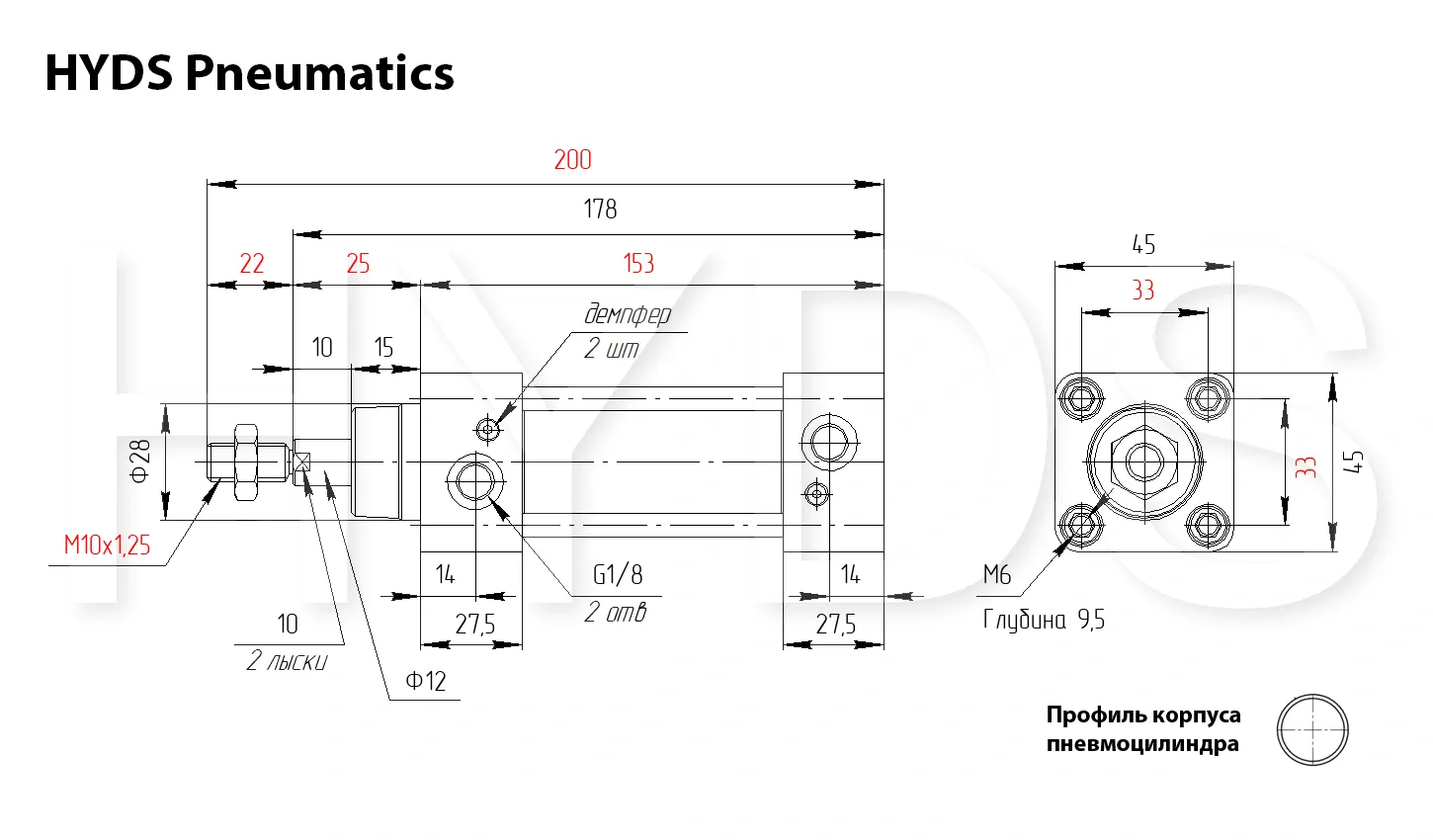 Размеры пневмоцилиндра SC 32x60-S