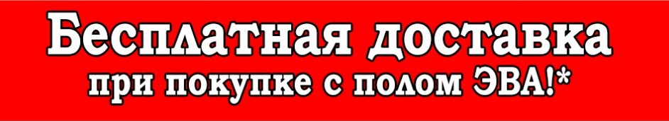 ЗИМНЯЯ ПАЛАТКА «СНЕГИРЬ» 3Т LONG КОМПАКТ, ЗИМНИЕ ПАЛАТКИ, дёшево, заказать, Ростов-на-Дону