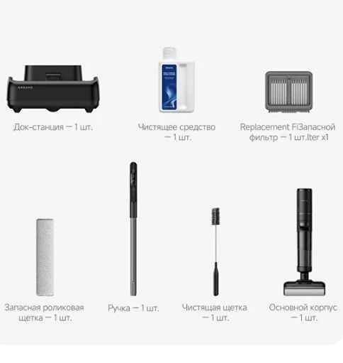 Моющий пылесос Dreame H12 PRO Flex Reach-описание-12.jpg