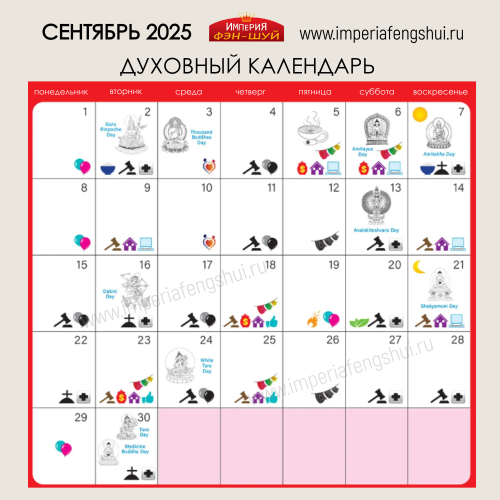 календари.png