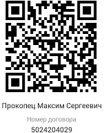 QR-код для платежа Максиму Прокопцу на счёт в банкеТинькофф