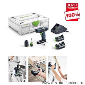 АКЦИЯ ХИТ! Аккумуляторная дрель - шуруповёрт с 2 шт Аккумуляторами BP-XS 2.6 Ah Li-Ion, Зарядным устройством MXC в систейнере FESTOOL TXS 2,6-Plus 576101
