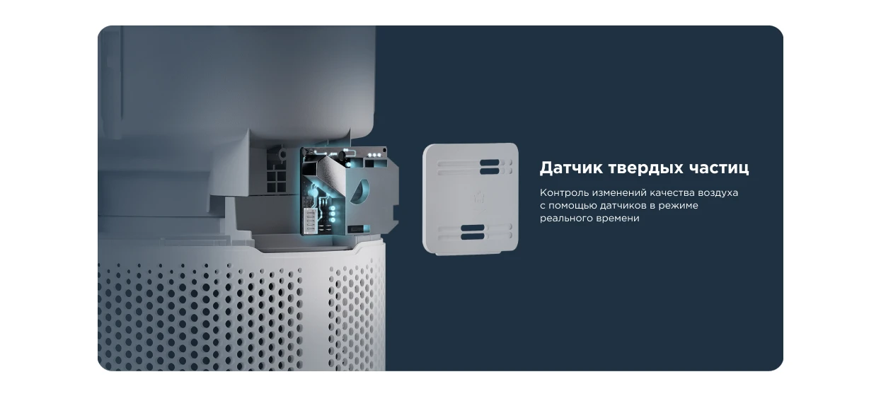 Очиститель воздуха Xiaomi Smart Air Purifier 4 Compact (AC-M18-SC)-описание-11.jpg