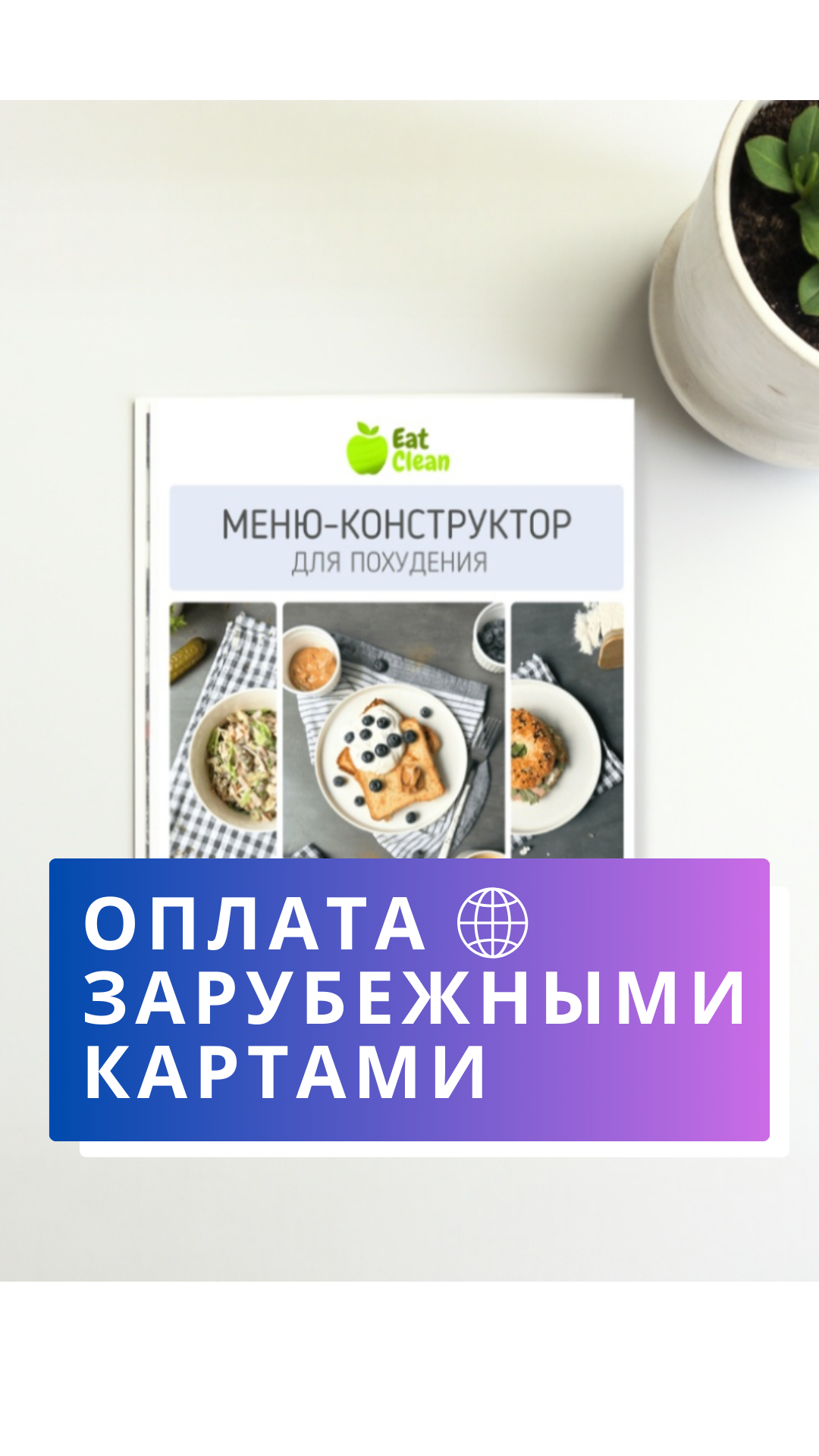 Сторис