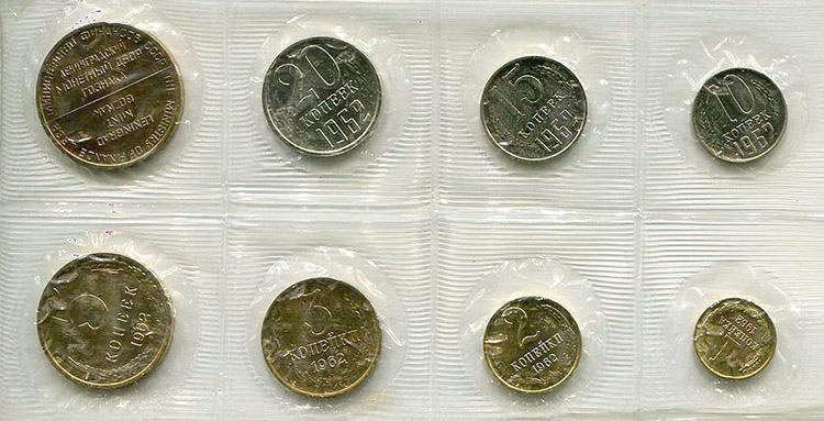 годовые наборы монет СССР
