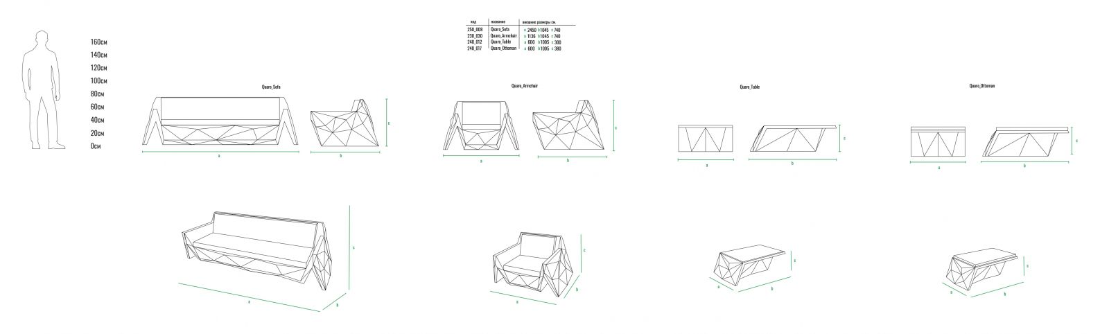 Quaro_curve_page-0002.jpg