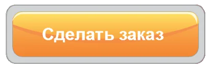 Заказать КФС Кольцова.webp
