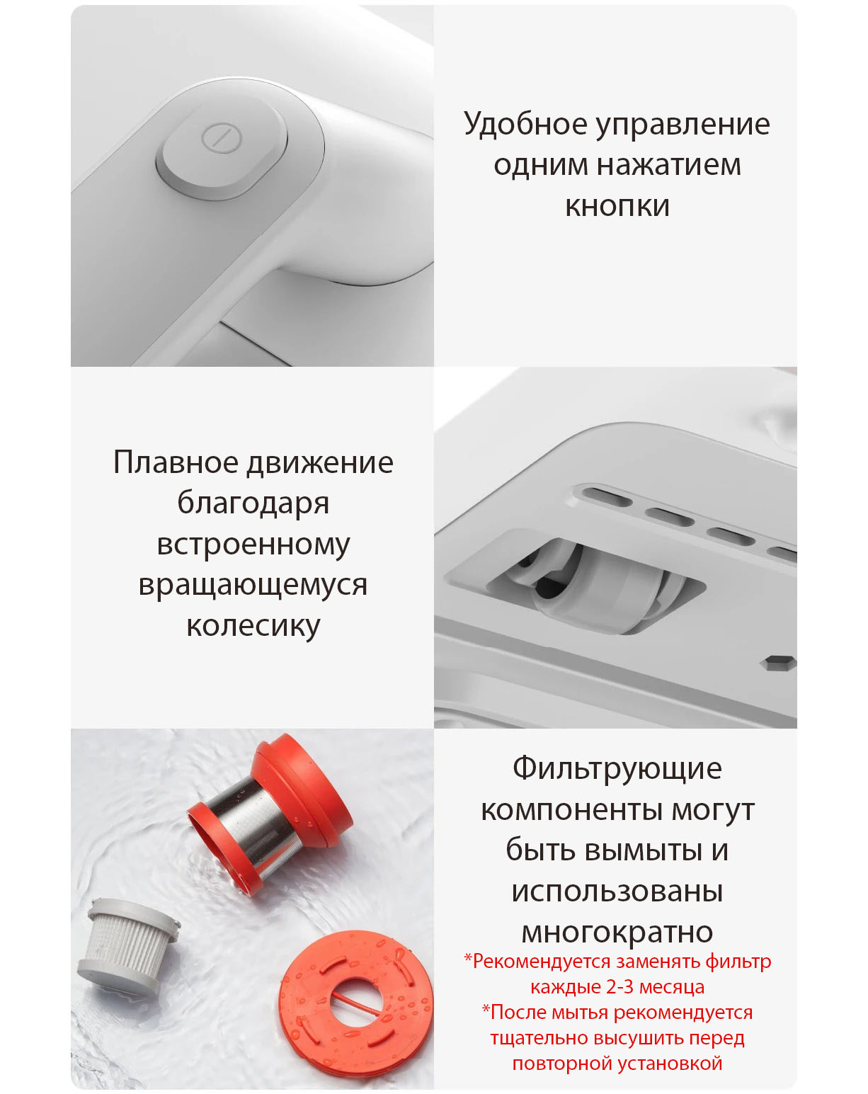 Пылесос для удаления пылевого клеща Xiaomi Mijia Dust Mite Vacuum Cleaner (MJCMY02DY) - фото 12