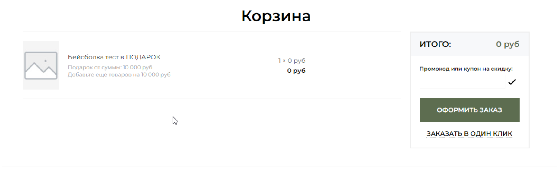 2024-05-31_09-12-14.png