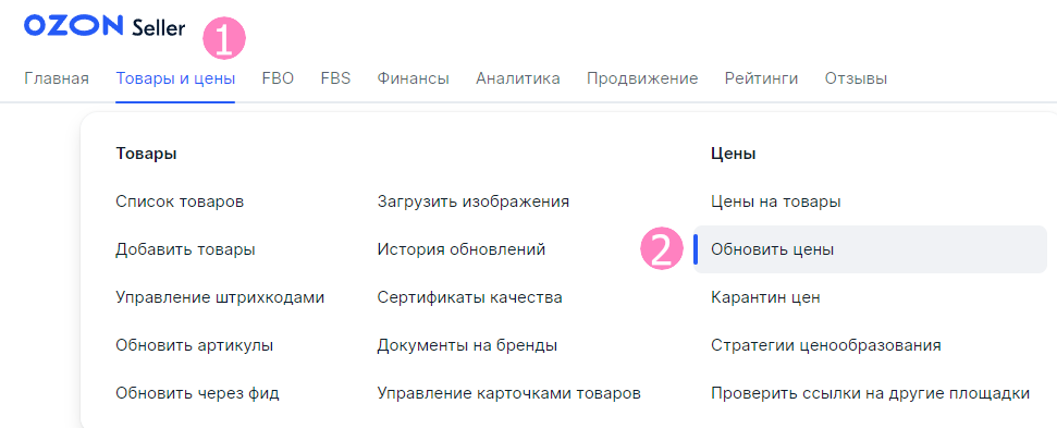 новый товар_23.png