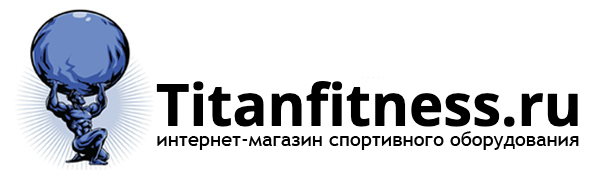 Titanfitness.ru - интернет-магазин спортивного оборудования