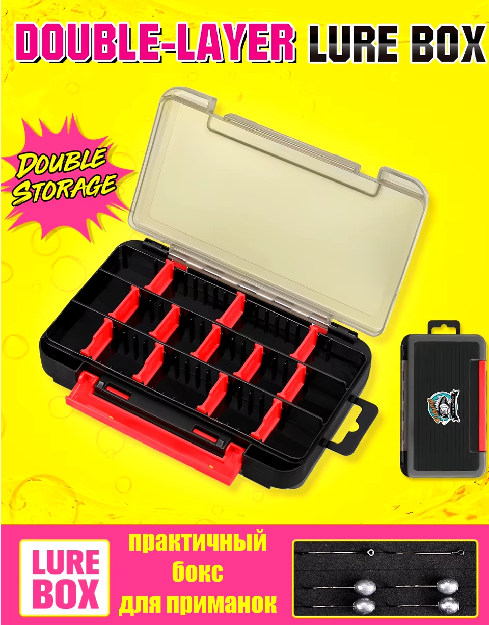 lure boxRX20-1.jpg